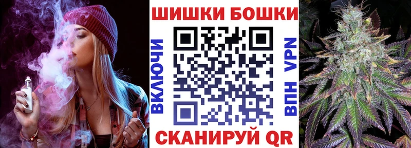 Где купить Сургут Бошки Шишки МЕФ Alpha PVP ГАШ Кокаин