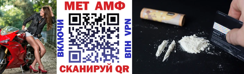 MEGA ТОР  Сургут  Amphetamine VHQ  где найти наркотики 