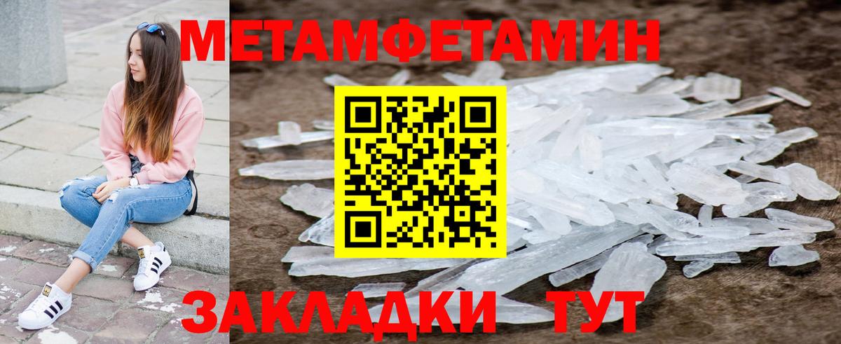 Amphetamine VHQ  Сургут 