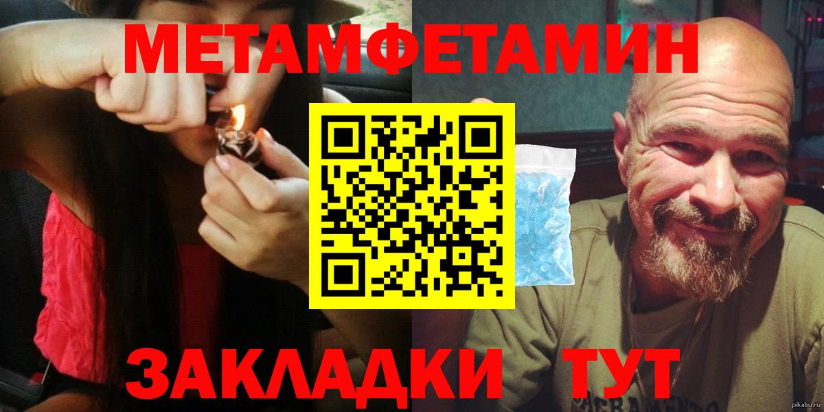 АМФЕТАМИН Розовый Сургут