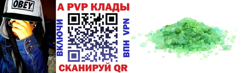 A PVP мука  Сургут 