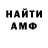 МЕТАДОН кристалл Rekk