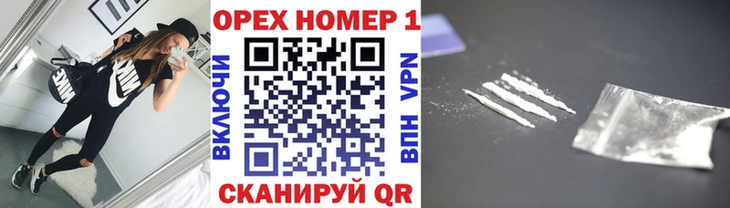 COCAIN Эквадор  Сургут 