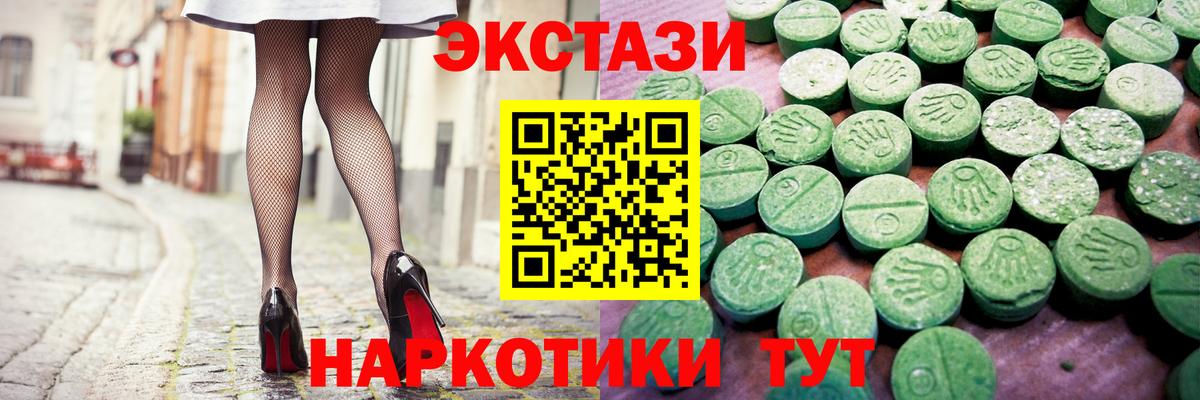 Вейп ТГК Сургут