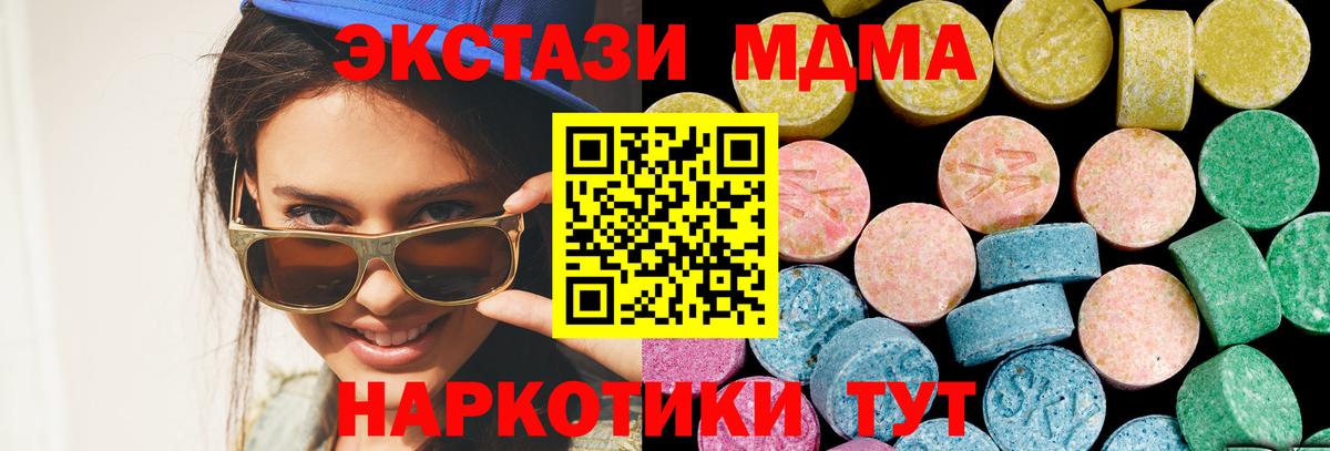 ЭКСТАЗИ Punisher  ЭКСТАЗИ VHQ  Сургут  ЭКСТАЗИ  Вход с VPN 