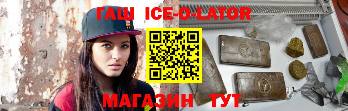 Сургут  Лсд 25  Мефедрон   Cocaine  ГАШ 