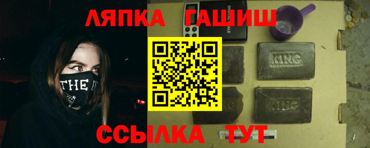 Гашиш AMNESIA HAZE Сургут