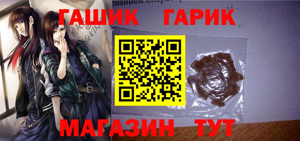 ГАШИШ hashish  Гашиш Premium  Сургут  ГАШИШ  Вход с VPN 