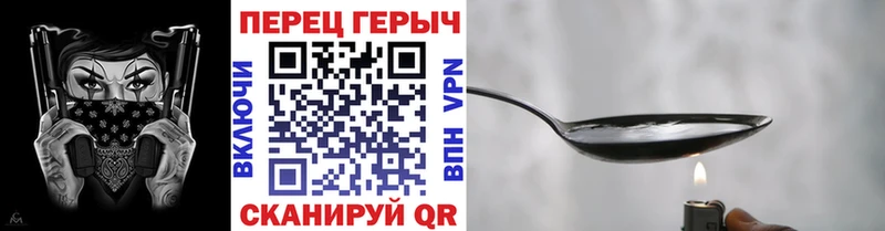 сколько стоит  Сургут  ГЕРОИН Heroin 