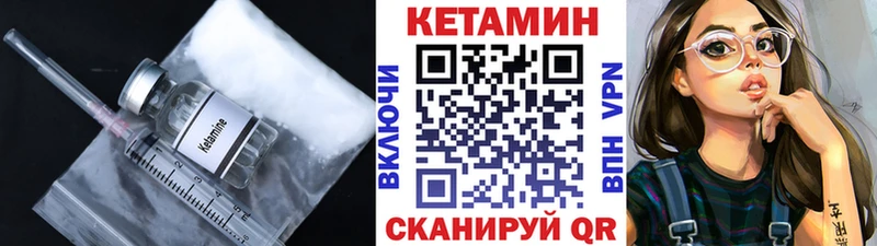 гидра tor  даркнет сайт  Сургут  КЕТАМИН ketamine 
