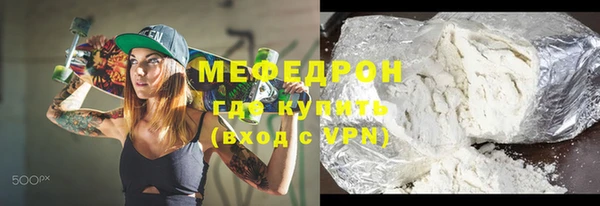 амфетамин Нефтекумск