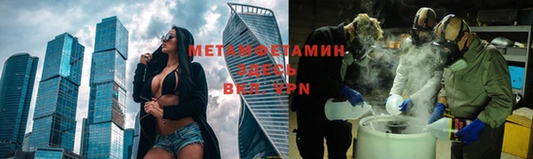 мдма Нея