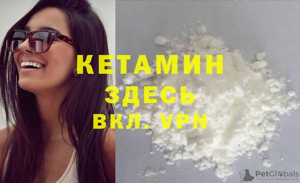 ALPHA-PVP Нефтегорск