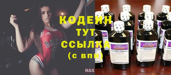 амфетамин Нефтекумск