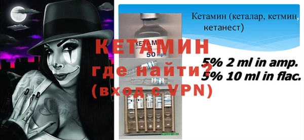 ALPHA-PVP Нефтегорск