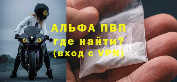 мдма Нея