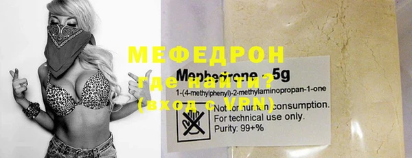 амфетамин Нефтекумск
