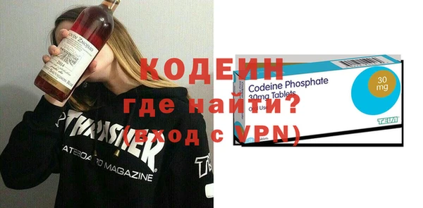 амфетамин Нефтекумск