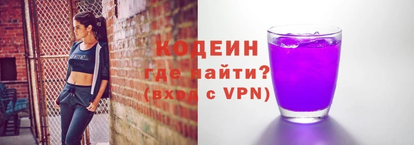 ALPHA-PVP Нефтегорск