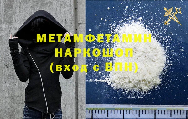 ALPHA-PVP Нефтегорск