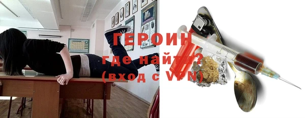 амфетамин Нефтекумск