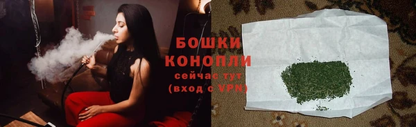 амфетамин Нефтекумск