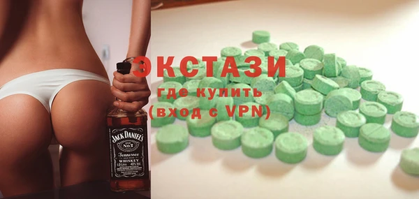 мдма Нея