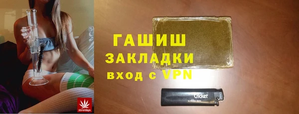 амфетамин Нефтекумск