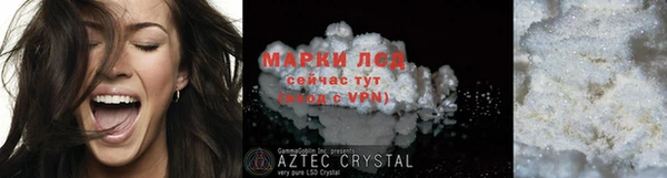 ALPHA-PVP Нефтегорск