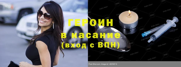 ALPHA-PVP Нефтегорск