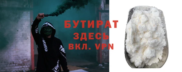 дурь Новозыбков