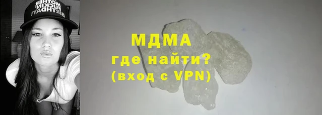 амфетамин Нефтекумск