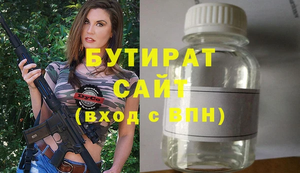 амфетамин Нефтекумск