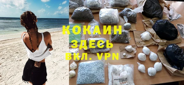 амфетамин Нефтекумск