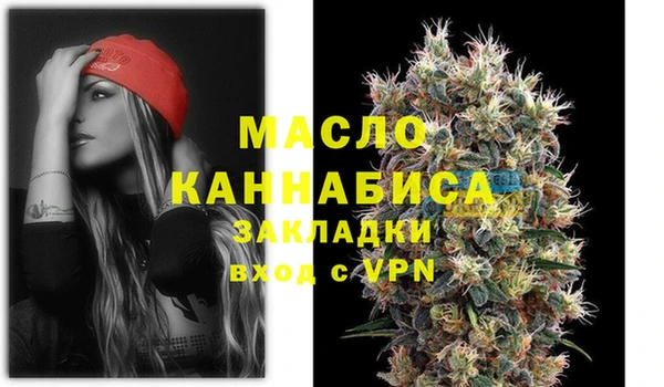 амфетамин Нефтекумск