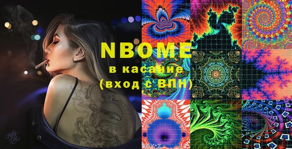 мдма Нея