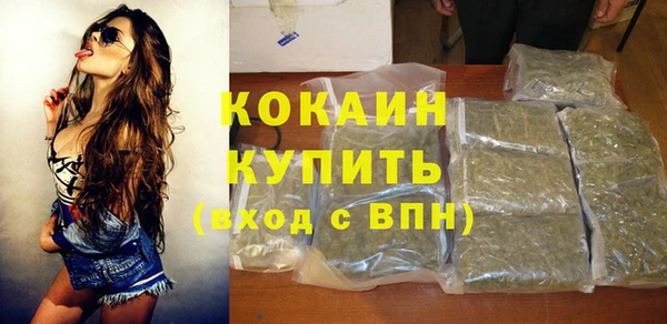 ALPHA-PVP Нефтегорск