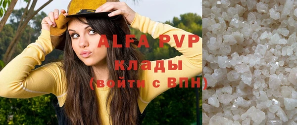 дурь Новозыбков
