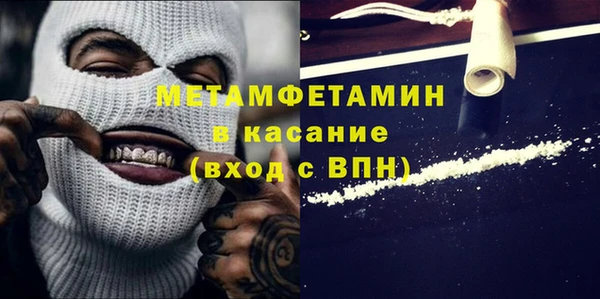 амфетамин Нефтекумск