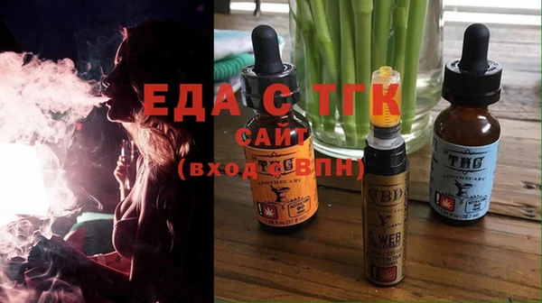 амфетамин Нефтекумск