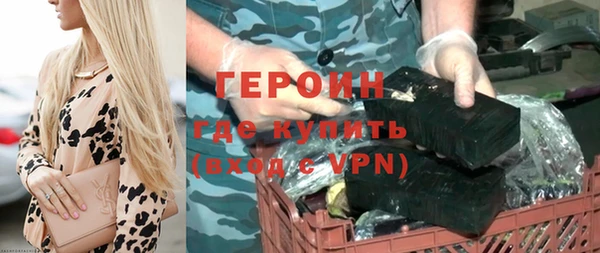 МДМА Новокубанск