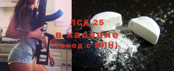 МДМА Новокубанск