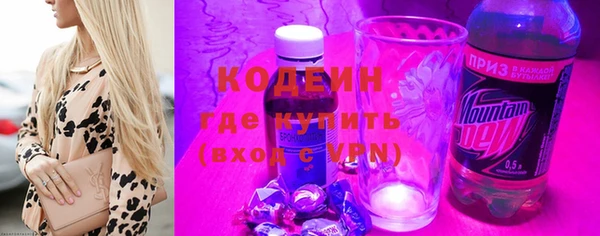 амфетамин Нефтекумск