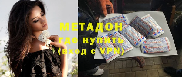 амфетамин Нефтекумск
