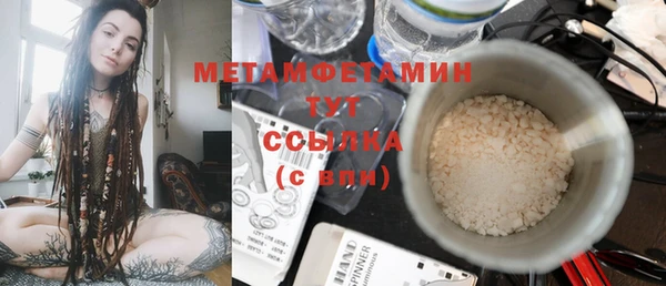 амфетамин Нефтекумск