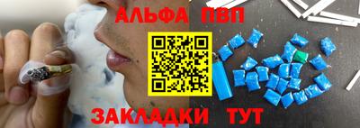 первитин Балашиха