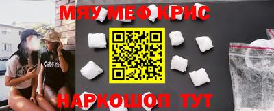 марки nbome Балаково