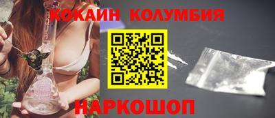 ПСИЛОЦИБИНОВЫЕ ГРИБЫ Малгобек