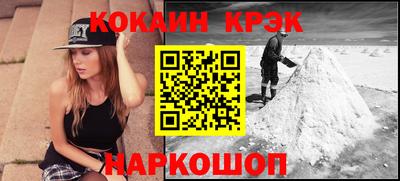 наркотики Малоярославец