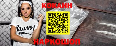 наркотики Малоярославец